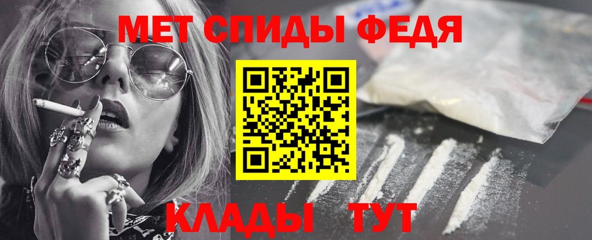 АМФЕТАМИН 97%  Амфетамин  АМФ  Вход с VPN  Рузаевка 