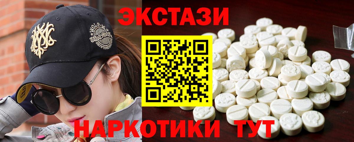 omg онион  Вход с VPN  что такое   Экстази бентли  Рузаевка  ЭКСТАЗИ 