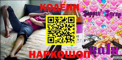 крисы Краснознаменск
