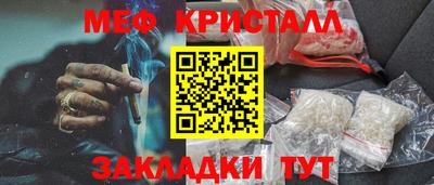 крисы Краснознаменск