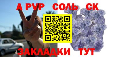 амфетамин Краснодар