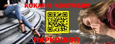 крисы Краснознаменск