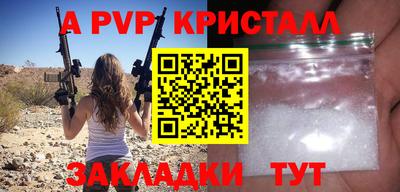 крисы Краснознаменск