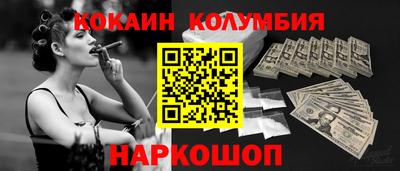 бутик Краснокаменск