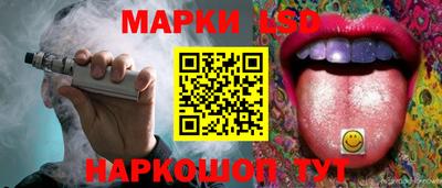 бутик Краснокаменск
