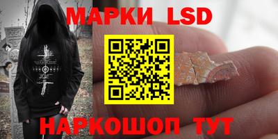 бутик Краснокаменск