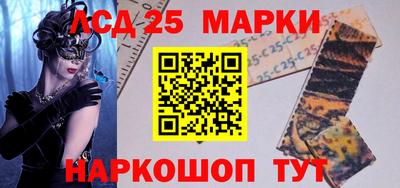 крисы Краснознаменск