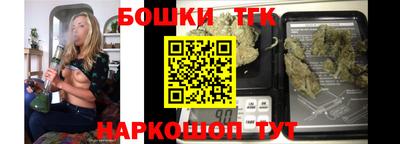 бутик Краснокаменск