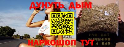 бутик Краснокаменск