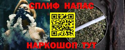 бутик Краснокаменск
