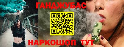 крисы Краснознаменск