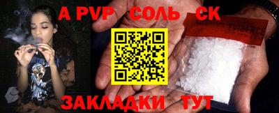 бутик Краснокаменск