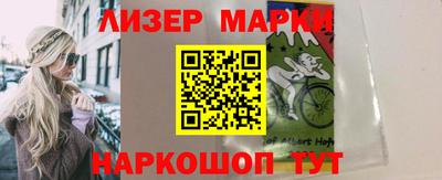 бутик Краснокаменск