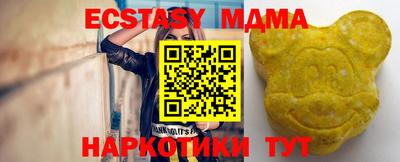 амфетамин Краснодар