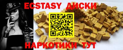 амфетамин Краснодар