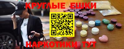 бутик Краснокаменск