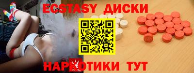 амфетамин Краснодар