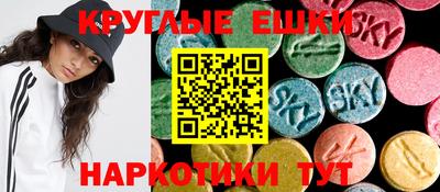 крисы Краснознаменск