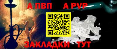 бутик Краснокаменск