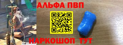 крисы Краснознаменск