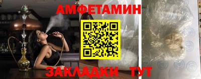 бутик Краснокаменск