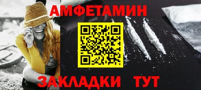 бутик Краснокаменск