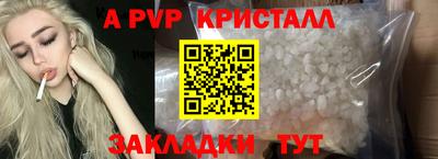 бутик Краснокаменск