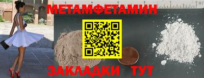 амфетамин Краснодар