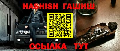 бутик Краснокаменск