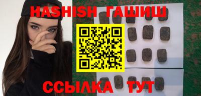амфетамин Краснодар