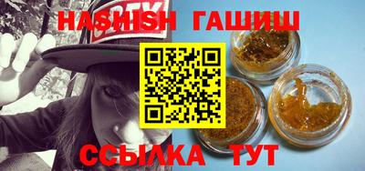 бутик Краснокаменск