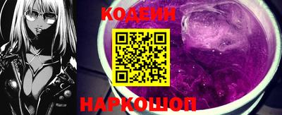 бутик Краснокаменск