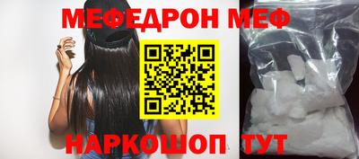 амфетамин Краснодар