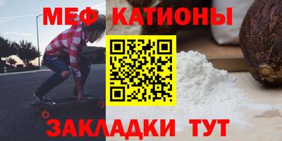 бутик Краснокаменск