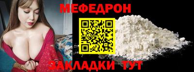 амфетамин Краснодар