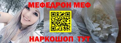 крисы Краснознаменск