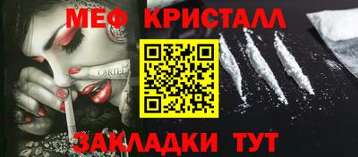 амфетамин Краснодар