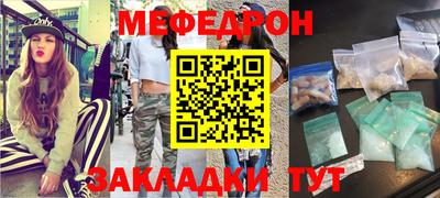 амфетамин Краснодар