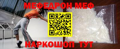 крисы Краснознаменск
