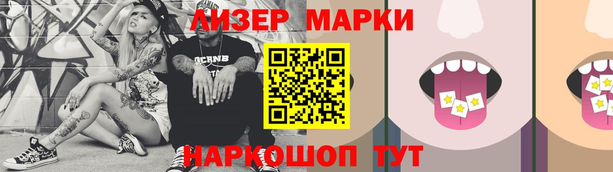 Рузаевка  LSD-25 экстази ecstasy  МЕГА вход  Лсд 25 экстази ecstasy  Вход с VPN 