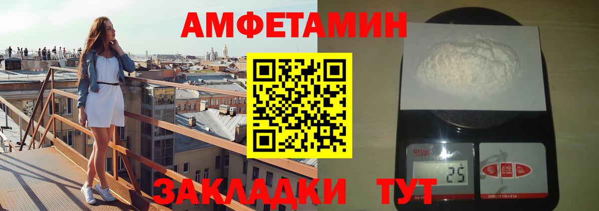 Первитин винт  Вход с VPN  Рузаевка  Первитин винт 