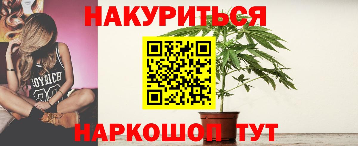 Шишки марихуана LSD WEED  Вход с VPN  Шишки марихуана марихуана  Рузаевка 